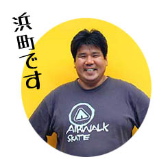 屋号説明