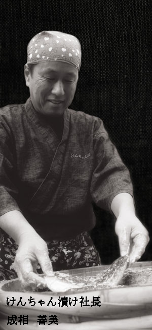 屋号説明