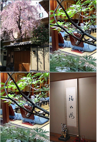 屋号説明