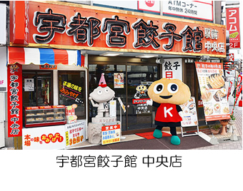 屋号説明