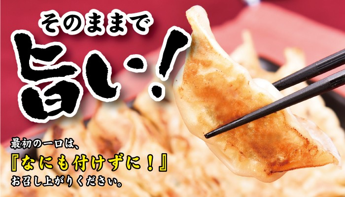 屋号説明