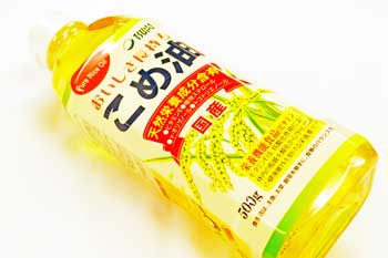 屋号説明