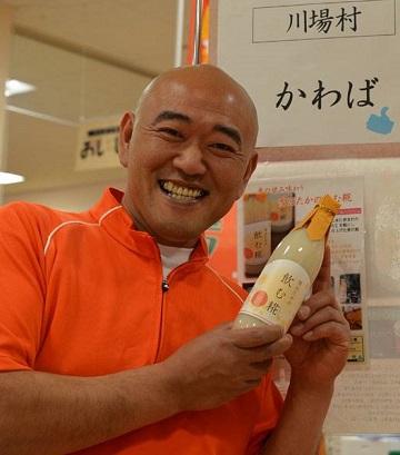 屋号説明