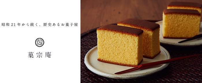 屋号説明