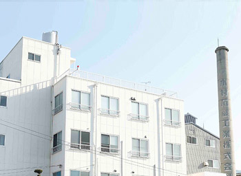 屋号説明