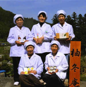 屋号説明