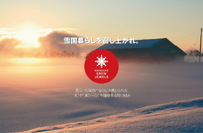 屋号説明