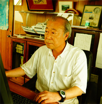 屋号説明