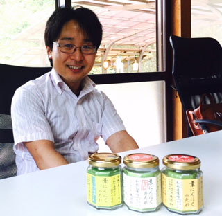屋号説明