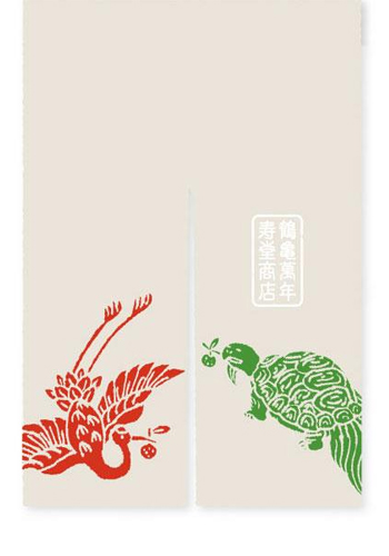 屋号説明