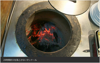 屋号説明