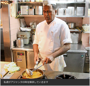 屋号説明
