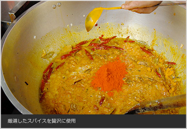 屋号説明