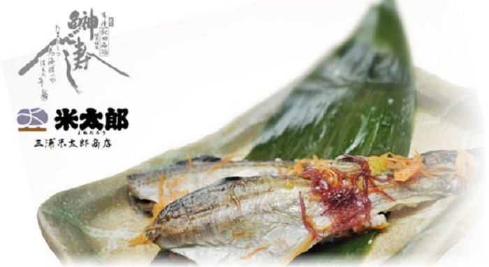 屋号説明
