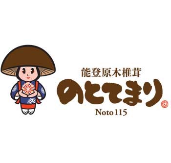 屋号説明