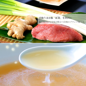屋号説明