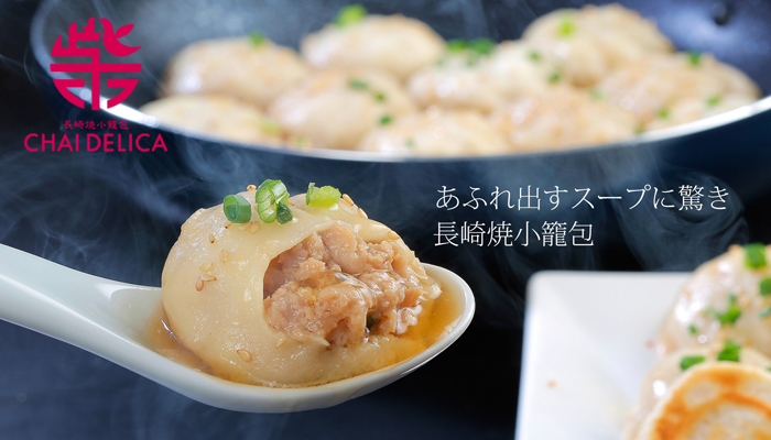 屋号説明