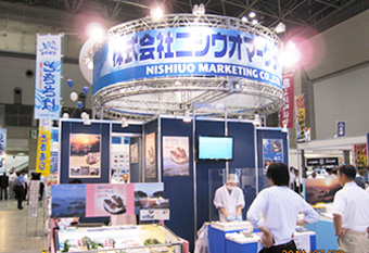 屋号説明