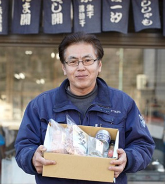 屋号説明