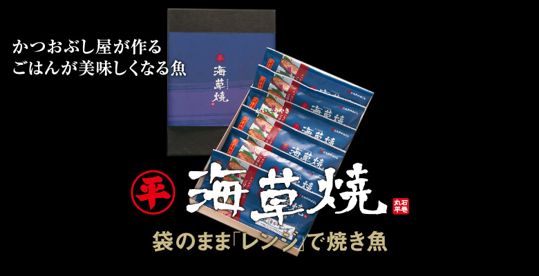 屋号説明