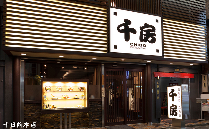 屋号説明