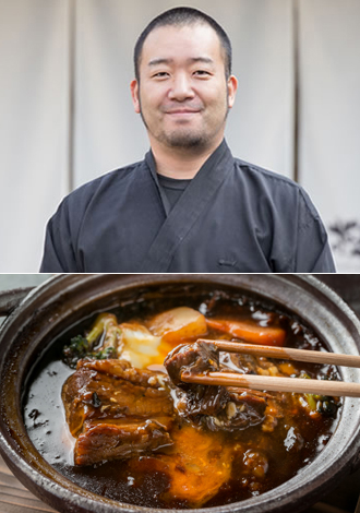 屋号説明