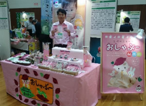 屋号説明