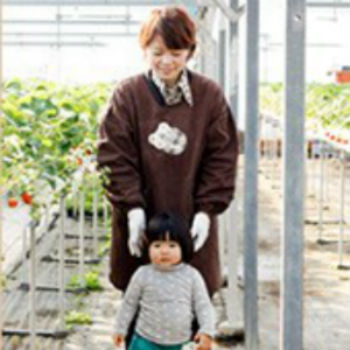 屋号説明