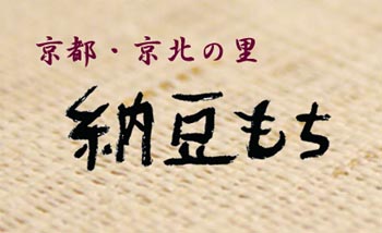屋号説明