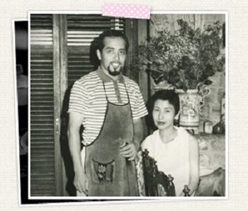 屋号説明