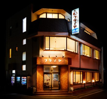 屋号説明