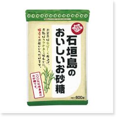 屋号説明