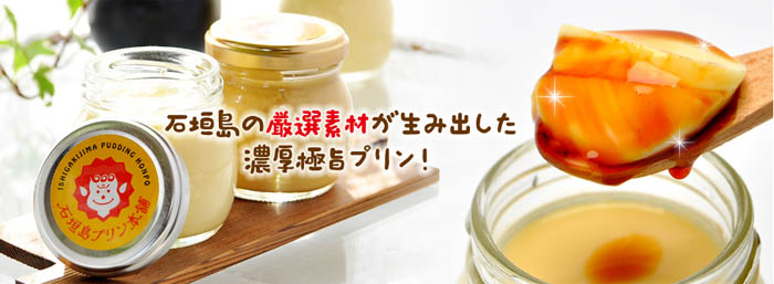 屋号説明