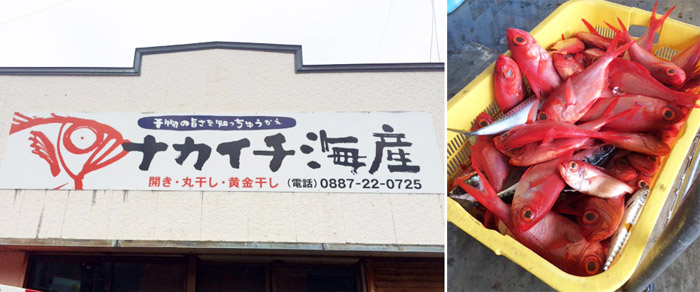 屋号説明
