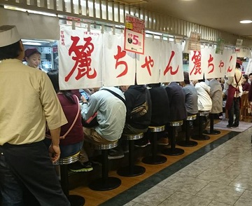 屋号説明