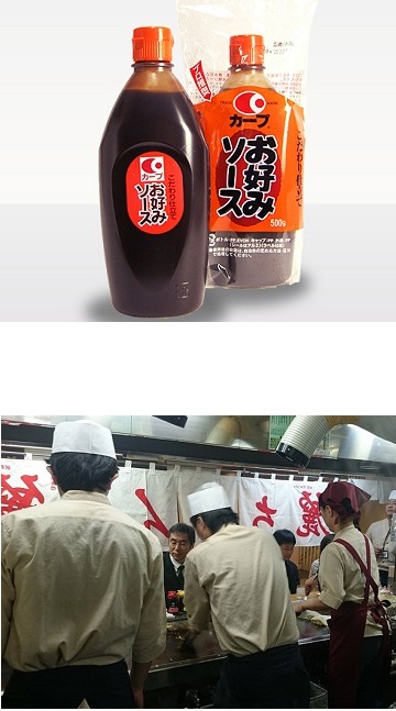 屋号説明