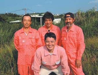 屋号説明