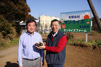 屋号説明