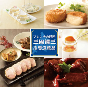 屋号説明