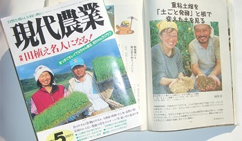 屋号説明