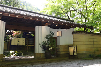 屋号説明