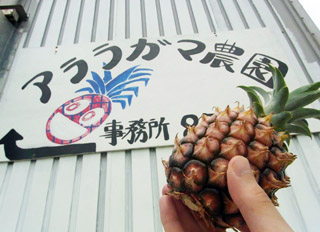 屋号説明