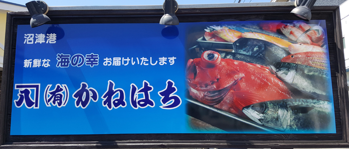 屋号説明