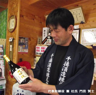 屋号説明
