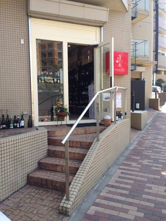 屋号説明