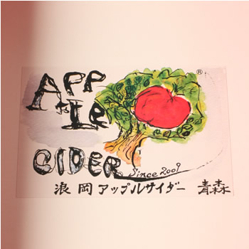 屋号説明