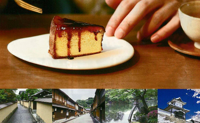 屋号説明