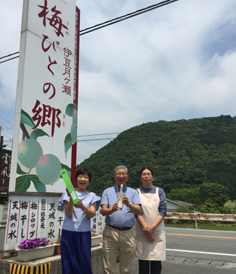 屋号説明