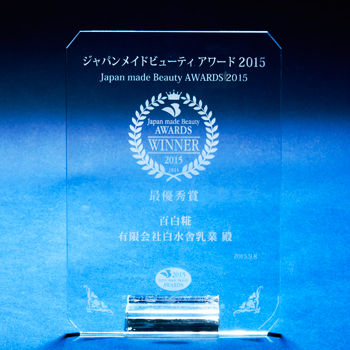 屋号説明