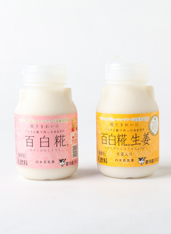 屋号説明